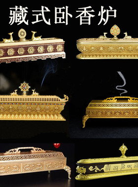 聚宝藏式纯铜祥瑞卧香炉