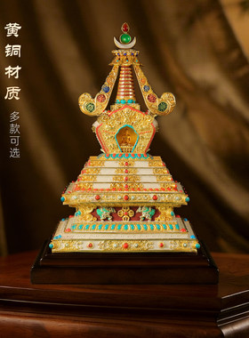 黄铜转轮菩提舍利塔供奉摆件