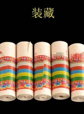 迷你金朵玛财神佛像装藏用品