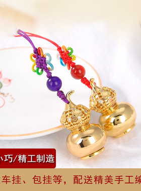 可迪情侣纯铜镶嵌锆石福禄