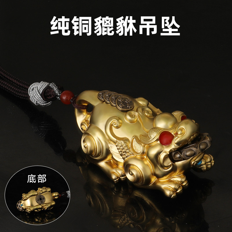 黄铜貔貅吊坠摆件男女士手把件随身文玩汽车载挂件精致迷你吉祥物