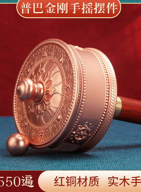 藏式随身携带双轴承桶实木摆件