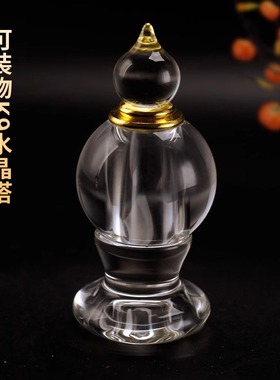 藏式水晶舍利塔吉祥塔摆件