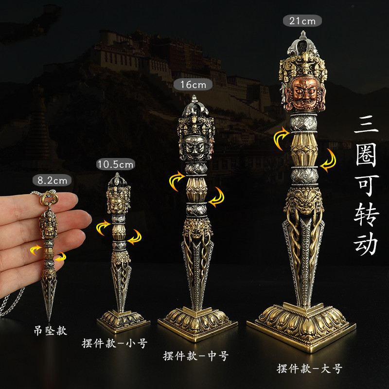 金刚杵尼泊尔手工艺精品纯铜三面普巴金刚橛法器吊坠项链佛堂供奉