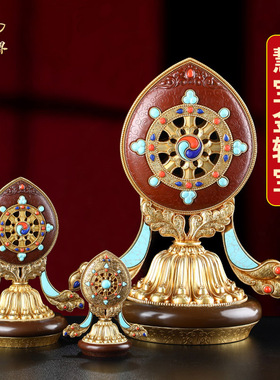 法轮摆件慧宝纯铜精工西藏密宗供奉用品家用佛堂轮王七政宝金轮宝