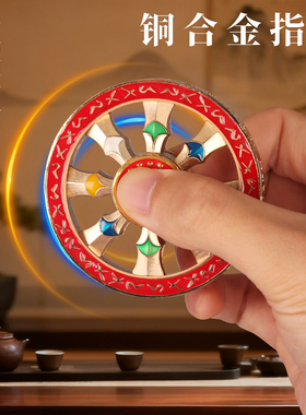 指捻旋转轮迷你转金筒