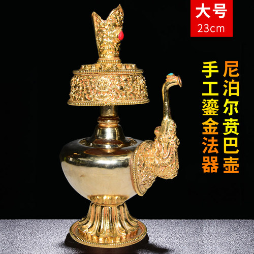 进口纯铜贲巴壶尼泊尔进口纯铜