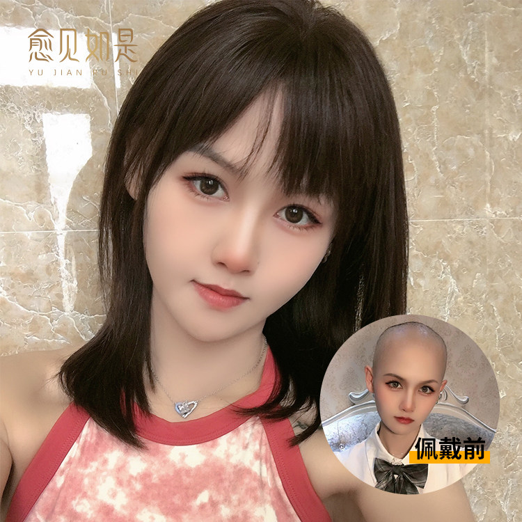 愈见如是全手织递针工艺锁骨发大头皮随意分缝全真发丝假发套