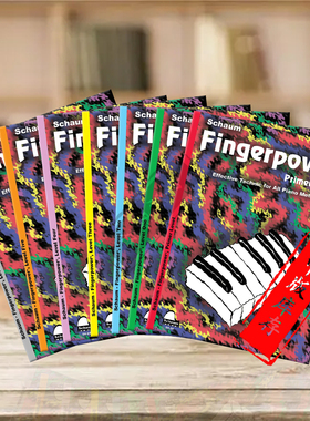 【促销】 手指力量训练 入门至六级 钢琴教学旋律技巧练习 全套共七卷 海伦德乐谱书 Fingerpower Piano Primer Level-6