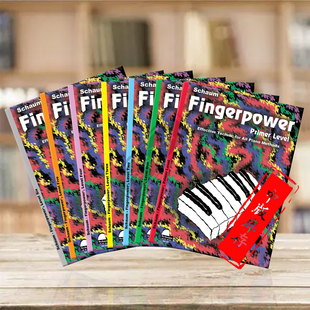 Primer 入门至六级 海伦德乐谱书 Fingerpower 全套共七卷 手指力量训练 钢琴教学旋律技巧练习 Level Piano 促销