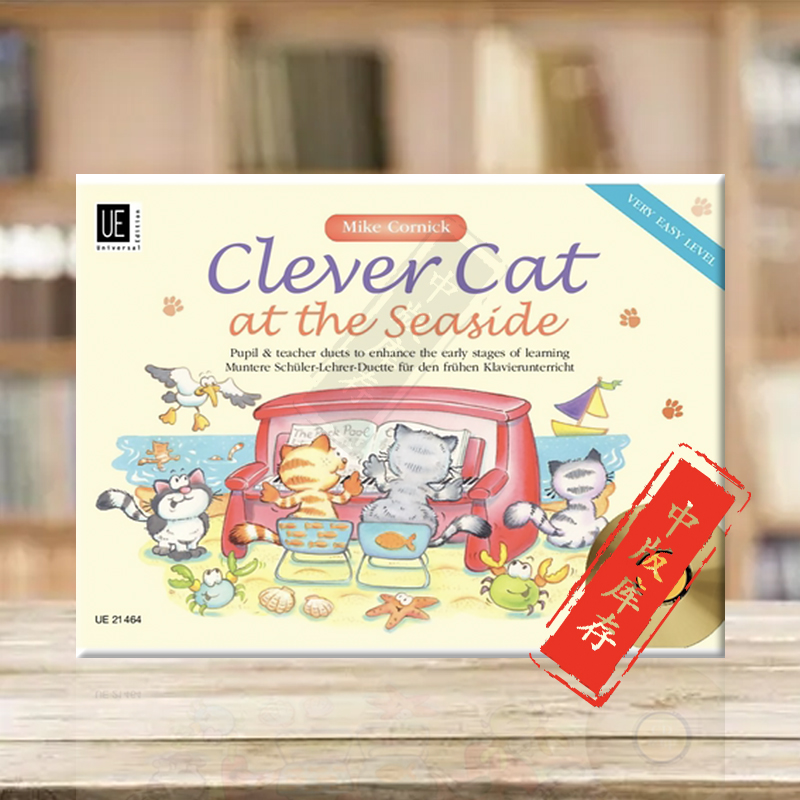 科尼克海边的聪明猫钢琴四手联弹