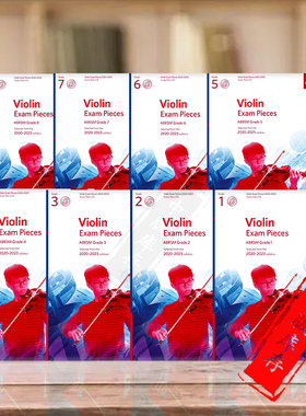 英皇考级 2020-23年版 小提琴作品曲目 含钢琴伴奏谱 全套共一至八级 附CD Violin Exam Pieces ABRSM Grade 1-8 Score Part