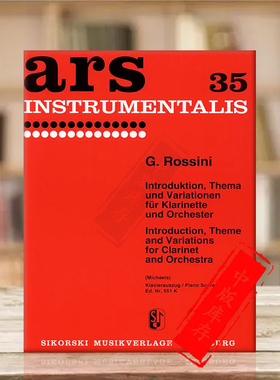 罗西尼 引子 主题和变奏 单簧管和钢琴 思考斯基乐谱书Rossini Introduktion Thema and Variationen Orchester