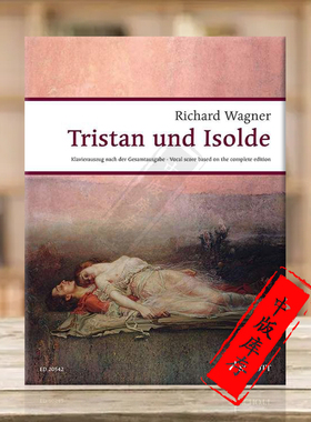 瓦格纳 特里斯坦与伊索尔德三幕歌剧 WWV90 基于全集版 声乐 钢琴 朔特原版乐谱书 Tristan und Isolde Handlung Aufzugen ED20542