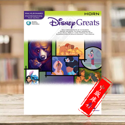 迪士尼热门15首挚爱作品改编曲