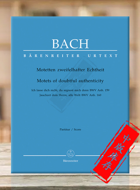 巴赫真实性可疑的格言 BWVAnh159/160 合唱总谱 骑熊士原版乐谱书 Bach Motets of Doubtful Authenticity BA5239