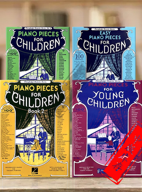 简易儿童钢琴作品曲集 全套共一至四卷 Music sales原版进口乐谱书 Piano Pieces for Children Vol 1-4