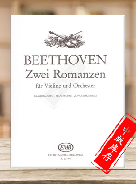 贝多芬 两首浪漫曲 op50 小提琴和钢琴 布达佩斯原版乐谱书 Beethoven Ludwig van Two Romances Violin and Piano Z13494