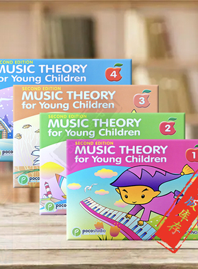 青少年儿童乐理 第二版 英文版 全套共一至四级 poco原版乐谱书 Music Theory for Young Children Level 1-4 (2nd Ed)