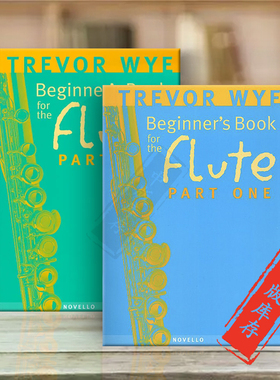 长笛入门教材 全套共一至二卷 英国Novello原版进口乐谱书 Trevor Beginners Book for the Flute Trevor Wye