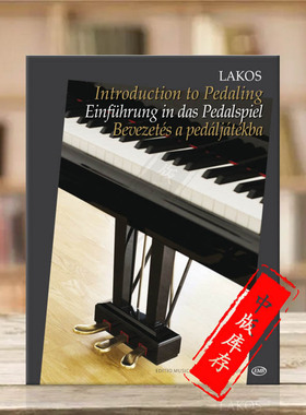 钢琴踏板研究导师 钢琴独奏作品 匈牙利布达佩斯原版进口乐谱书 Introduction to Pedaling for pianists Z20016