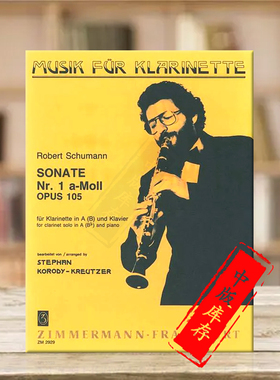 舒曼 A小调 第一单簧管奏鸣曲 Op150 A调或降B调 附钢琴伴奏 朔特乐谱书 Schumann Sonata No1 for Carinet in A or Bb ZM29290