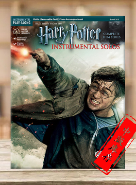 哈利波特 电影音乐全系列小提琴独奏作品 附在线音乐 Alfred原版乐谱书 Harry Potter™ Instrumental Solos for Strings 00-39235