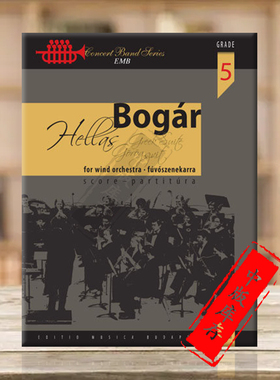 伊斯特万海勒斯希腊组曲 管乐交响乐 总谱 布达佩斯原版乐谱书 Istvan Hellas Greek Suite for wind orchestra score Z14690