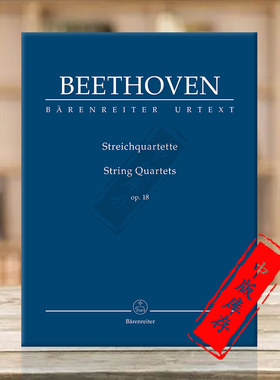 贝多芬 弦乐四重奏op18 研习小总谱 非演奏用谱 德国骑熊士原版乐谱书 Beethoven Ludwig van String Quartets Study Score TP916