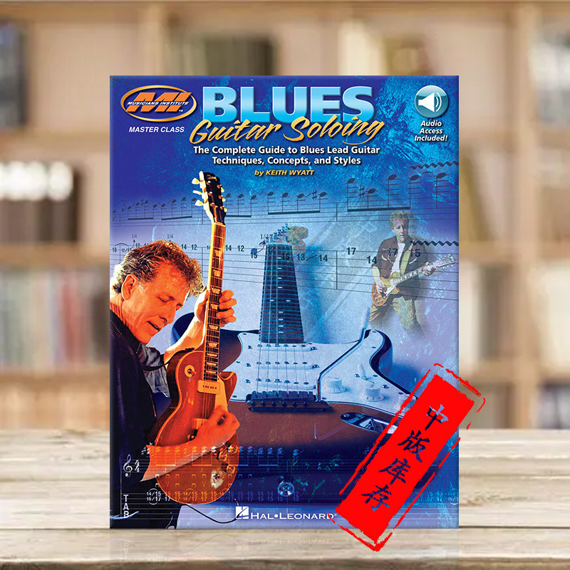 蓝调独奏教程吉他教程