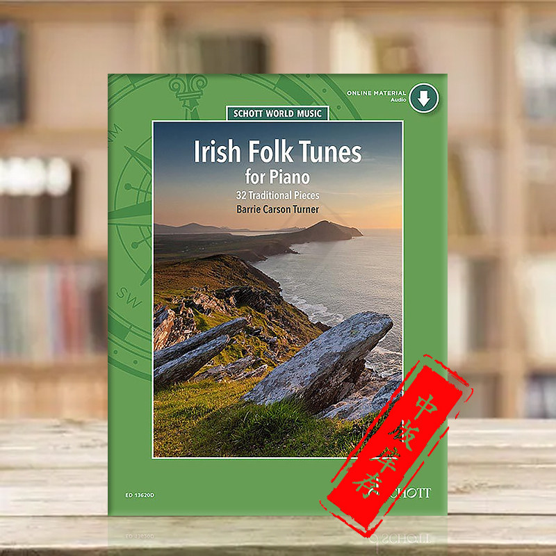 爱尔兰民歌 32首传统作品 钢琴独奏 附在线音频 德国朔特原版乐谱书