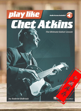 像阿特金斯一样玩吉他 吉他课 附在线音乐 海伦德原版乐谱书 Play like Chet Atkins The Ultimate Guitar Lesson HL00121952
