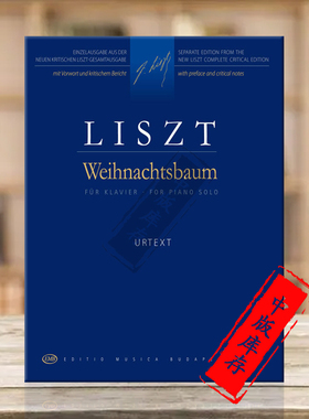 李斯特圣诞树 NO1-12 钢琴独奏 布达佩斯原版进口乐谱书 Liszt Ferenc Christmas Tree Piano Z12316