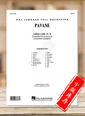 福雷帕凡舞曲OP50 管弦乐合奏 总谱 Shawnee Press原版进口乐谱书 Faure Pavane Score HL35016777