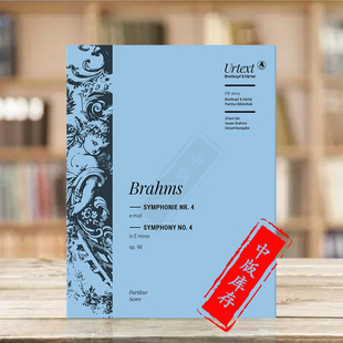 E小调 大熊原版 指挥总谱 勃拉姆斯 Brahms minor op98 Nos Symphony PB16103 Score 乐谱书 第四交响乐