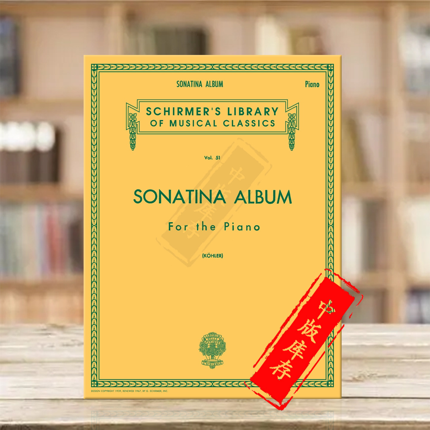 钢琴小奏鸣曲集51首独奏曲