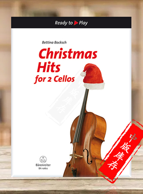 贝蒂娜 圣诞热门曲集 两支大提琴 德国骑熊士原版进口乐谱书 Christmas Hits for 2 Cellos BA10612