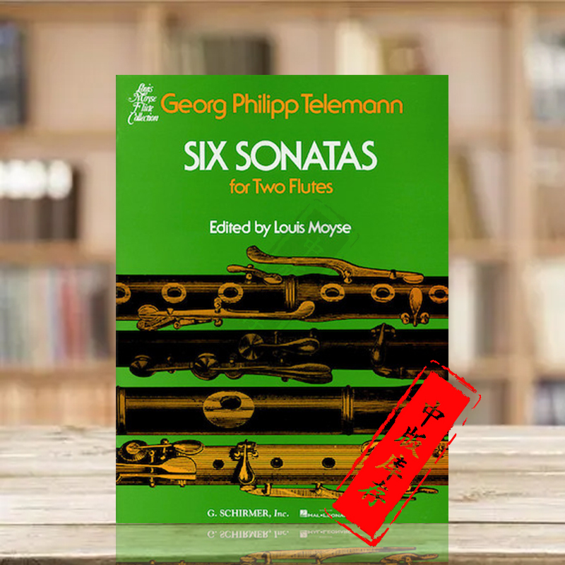 泰勒曼6首奏鸣曲两支长笛