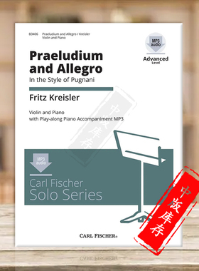 克莱斯勒 普尼亚尼风格前奏曲和快板 E小调小提琴附钢伴 含在线音频 费舍尔原版乐谱 Kreisler Praeludium and Allegro B3406