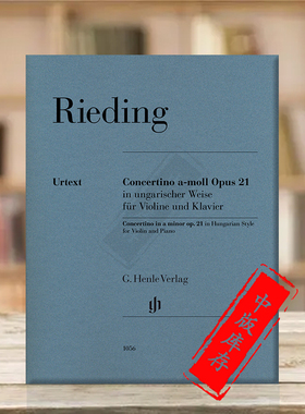 雷丁匈牙利风格的小协奏曲A小调Op21 小提琴和钢琴 亨乐原版乐谱 RIEDING Concertino in Hungarian Style a minor Violin HN1056