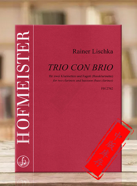 里斯卡 管乐三重奏 两支单簧管和巴松管 总分谱 霍夫曼斯特原版乐谱书 Lischka TRIO CON BRIO for 2 Clarinets Bassoon FH2762