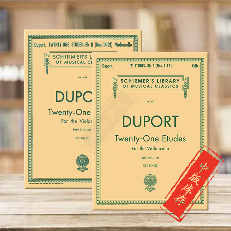 杜波特大提琴练习曲 21首 全套共一至二卷 希尔默原版乐谱书 Duport 21 Etudes for Cello