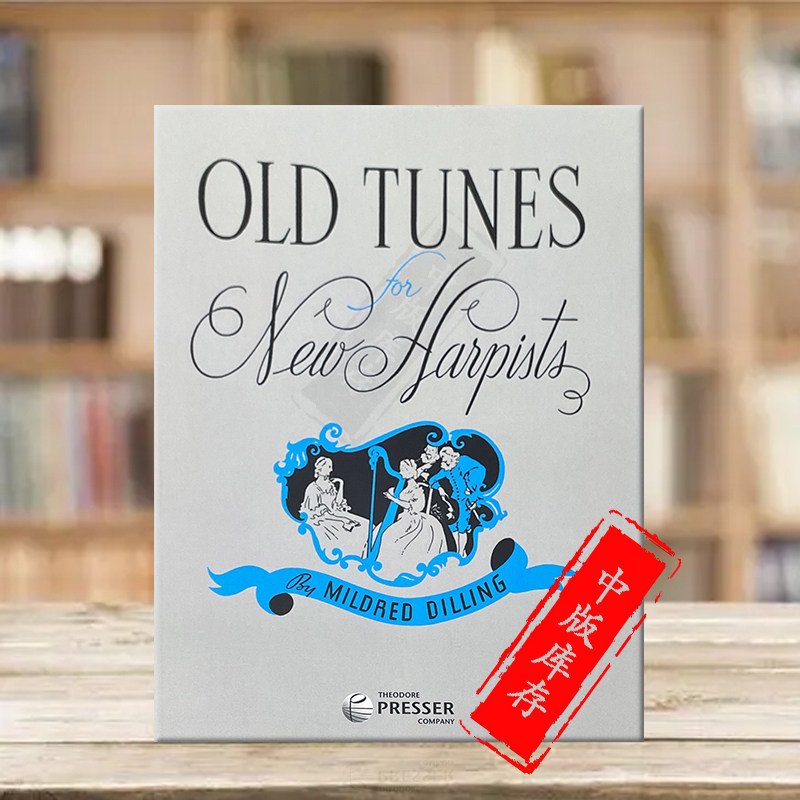 迪林 古曲新竖琴乐手 独奏 费舍尔原版乐谱书 Dilling Old Tunes for New Harpists 434-40107