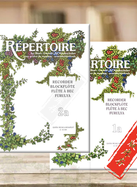 音乐学院曲目 竖笛独奏 全套共一至二卷 布达佩斯原版乐谱书 Bali Janos Repertoire for Music Schools Recorder Z14132/14168