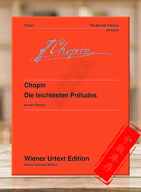 肖邦 简易钢琴前奏曲 op28 4/6/7/9/15/20 带指法 维也纳UE净版乐谱书 Chopin The Easiest Preludes for piano UT 50275
