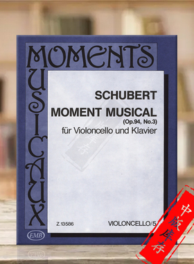 舒伯特 音乐瞬间Op 94 Nos 3 大提琴和钢琴 布达佩斯原版乐谱书Pejtsik arpad Moment musical Violoncello and Piano Z13586