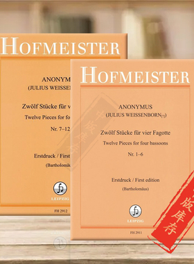 魏森博恩 十二首作品 四支巴松管总分谱 全套共一至二卷 霍夫曼斯特原版乐谱书 Weissenborn 12 Pieces 4 Bassoons FH2911/2912