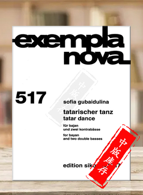 古拜杜丽娜 鞑靼舞蹈 巴杨与两支低音提琴 思考斯基乐谱Gubaidulina Tatar Dance for Bayan and 2 Double Basses SIK8717