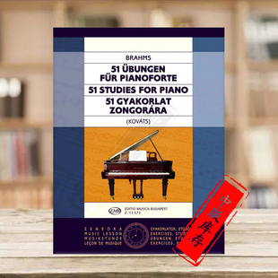 进口乐谱书 Brahms Piano 钢琴独奏 Z13373 Studies 布达佩斯原版 勃拉姆斯51首钢琴练习曲集 Johannes