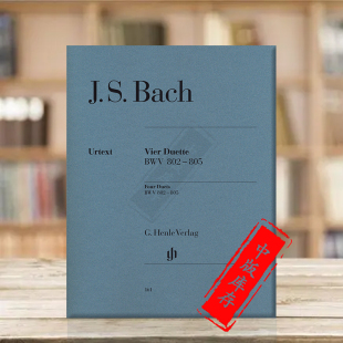 BACH HN161 805 Piano Duets Four 进口乐谱书 德国亨乐Henle原版 钢琴独奏带指法 四首二重奏BWV802 巴赫